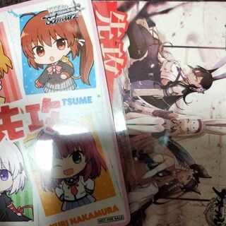 先行後攻マーカー２つ