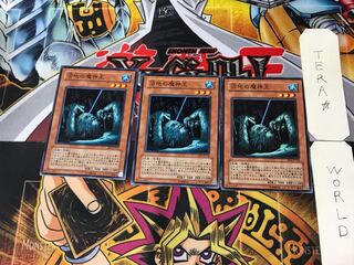 King of the Swamp EE2 1 Normal, set of 3 Tera.