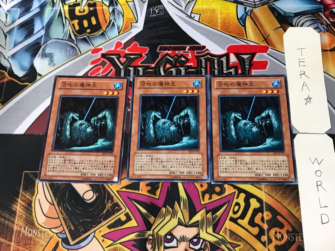 King of the Swamp EE2 2 Normal, set of 3 Tera.