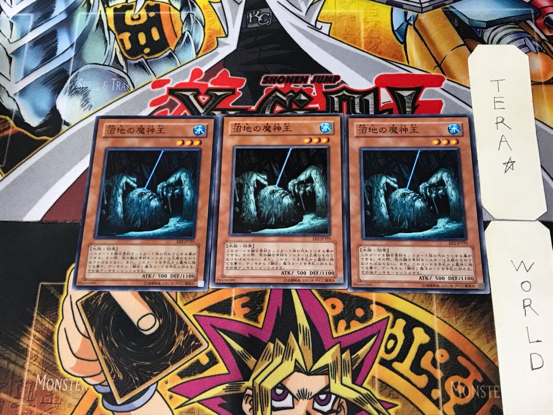 King of the Swamp EE2 3 Normal Set of 3 Tera