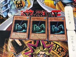 King of the Swamp EE2 4 Normal, set of 3 Tera.