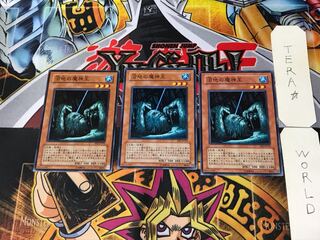 King of the Swamp EE2 5 Normal, set of 3 Tera.