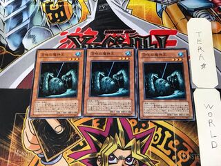 King of the Swamp EE2 7 Normal, set of 3 Tera.