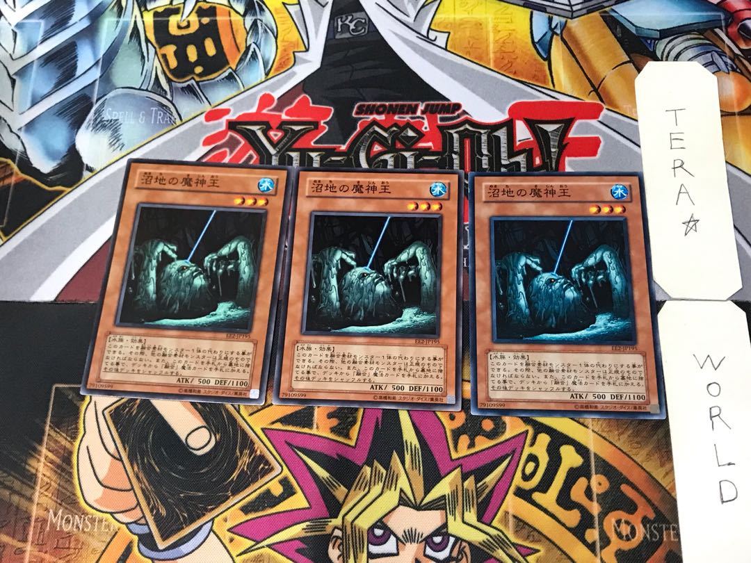 King of the Swamp EE2 9 Normal, set of 3 Tera.