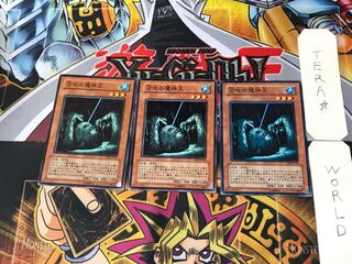 King of the Swamp EE2 9 Normal, set of 3 Tera.