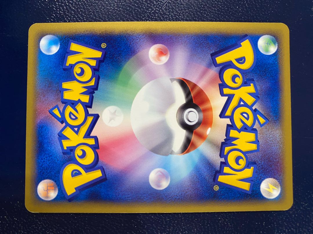 FireEnergyLightningEnergy 2-card set Pokémon Card e