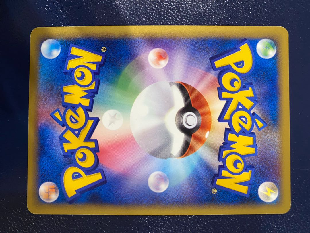 FireEnergyLightningEnergy 2-card set Pokémon Card e