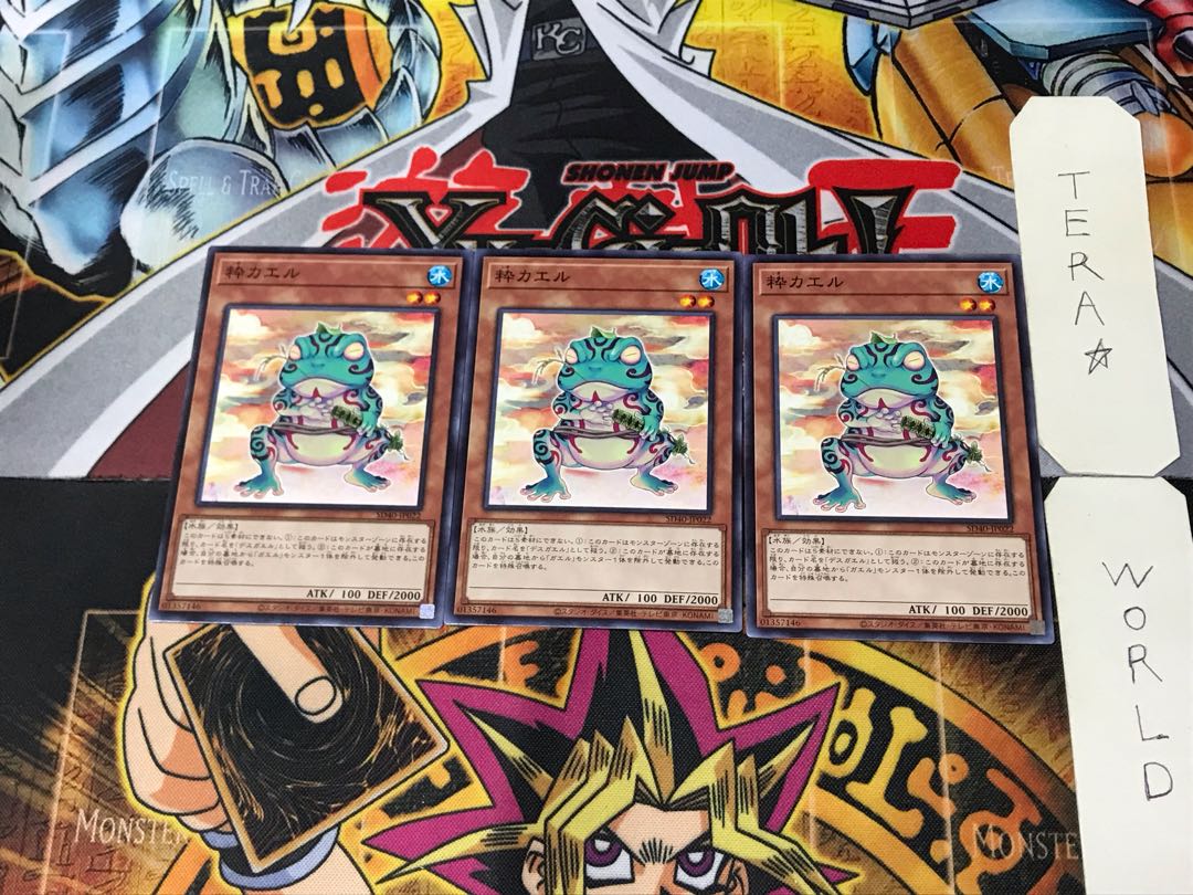 Ronintoadin SD40 1 Normal, set of 3 Tera.