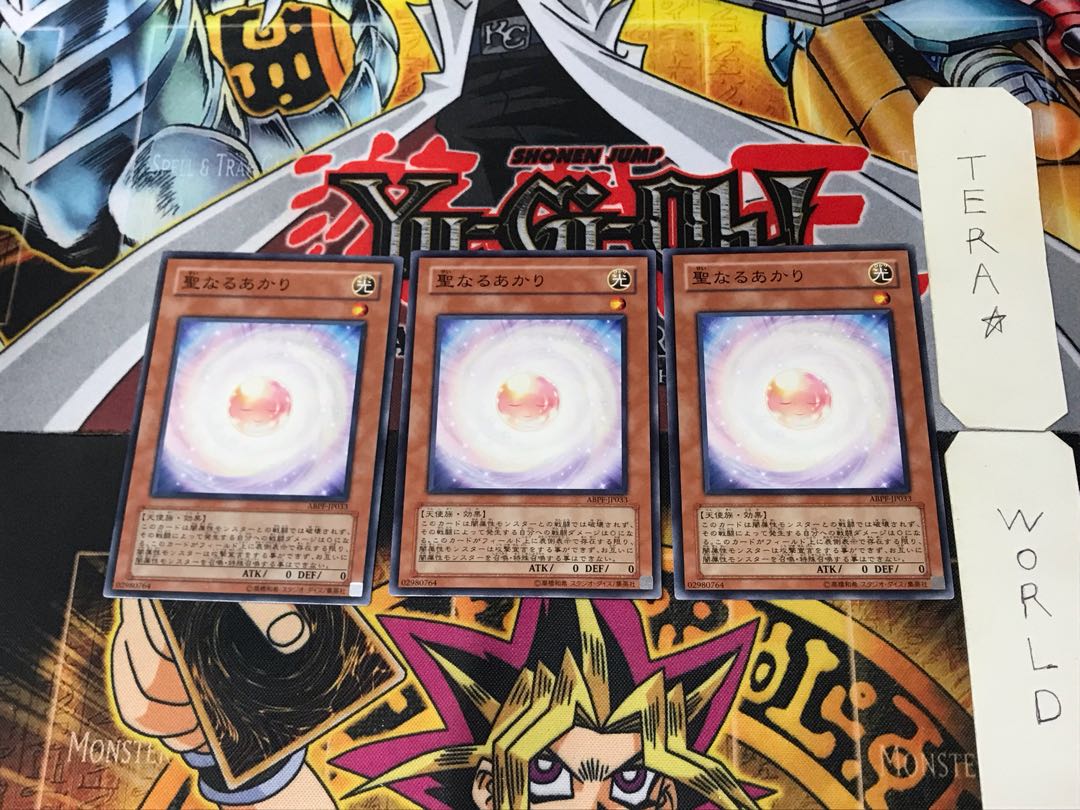 Consecrated Light ABPF 1 Normal, set of 3 Tera.