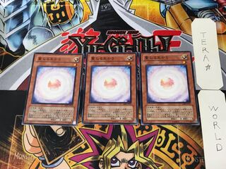 Consecrated Light ABPF 1 Normal, set of 3 Tera.