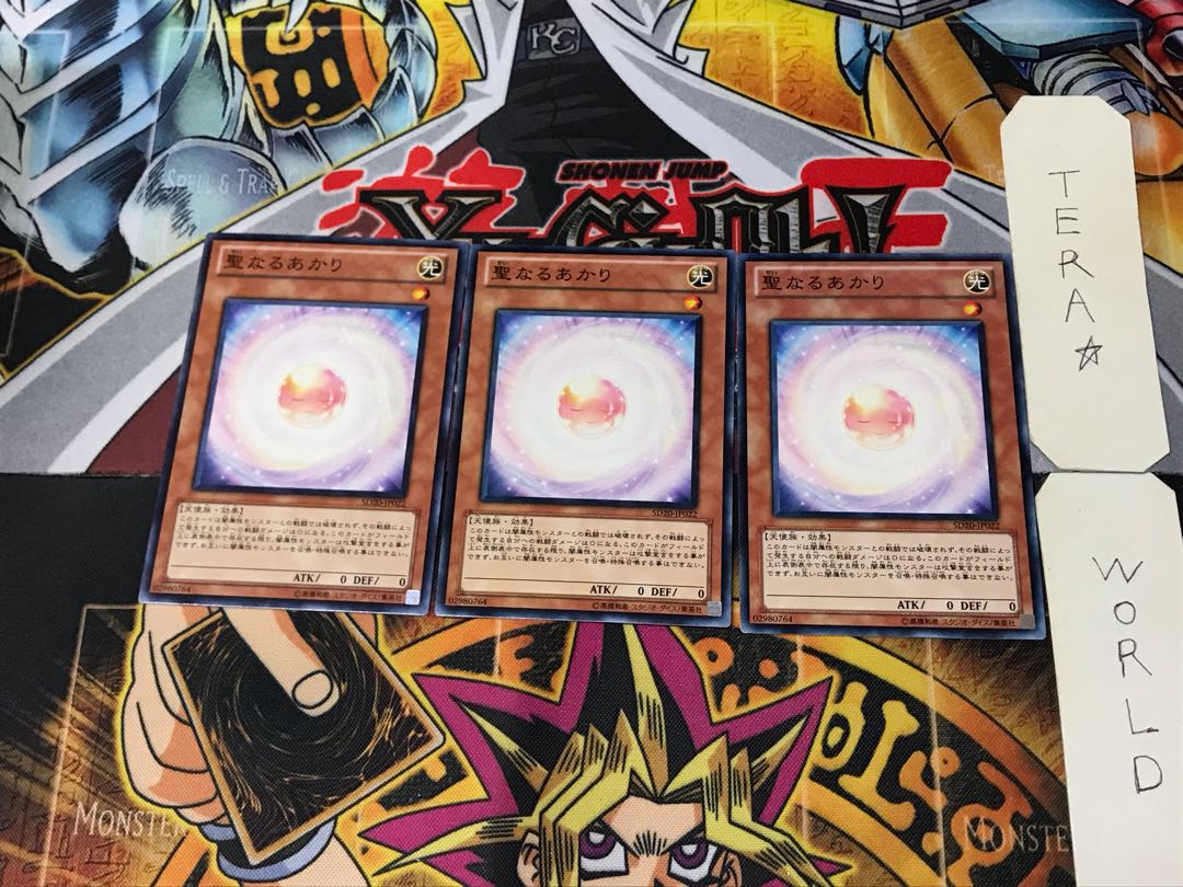 Consecrated Light SD20 3 Normal Set of 3 Tera