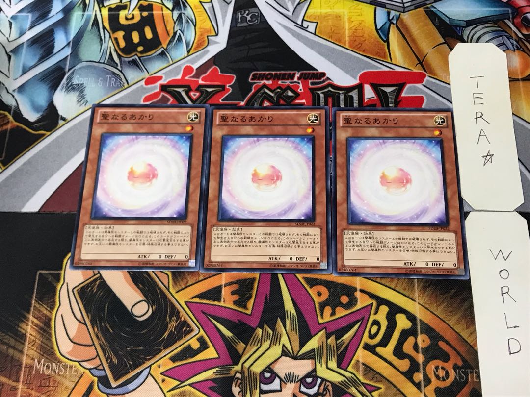 Consecrated Light SD20 4 Normal Set of 3 Tera