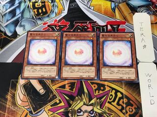 Consecrated Light SD20 4 Normal Set of 3 Tera