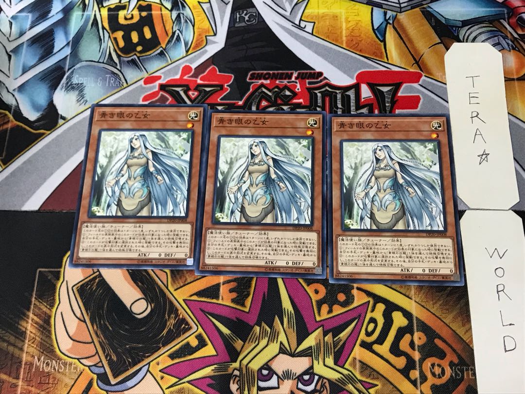 Maiden with Eyes of Blue DP20 1 Normal, set of 3 Tera.