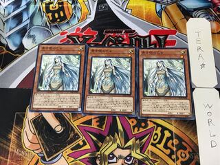 Maiden with Eyes of Blue DP20 1 Normal, set of 3 Tera.