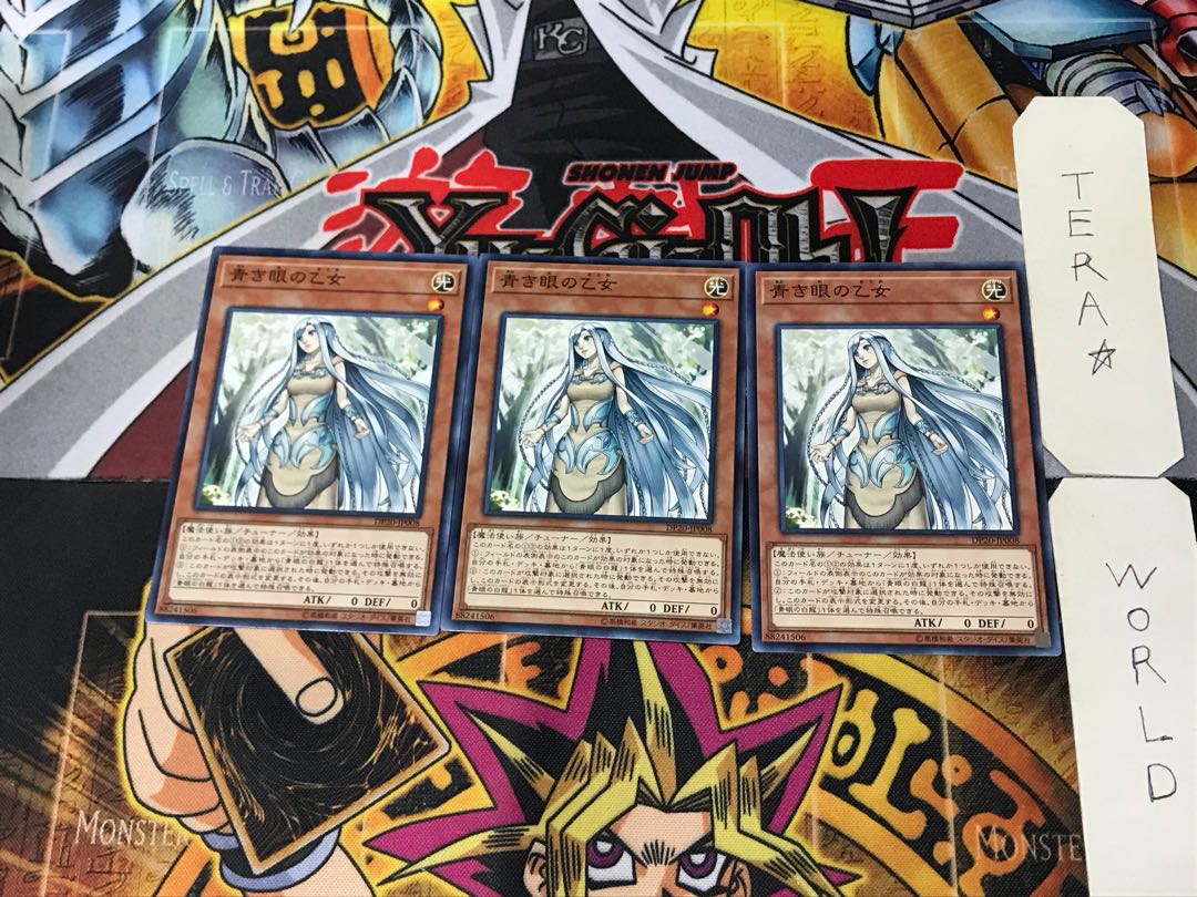 Maiden with Eyes of Blue DP20 2 Normal, set of 3 Tera.