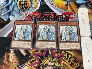 Maiden with Eyes of Blue DP20 6 Normal, set of 3 Tera.