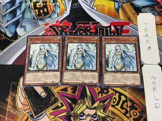 Maiden with Eyes of Blue DP20 9 Normal, set of 3 Tera.