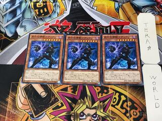 Radian, the Multidimensional Kaiju EP16 2 Normal, set of 3 Tera.