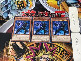 Radian, the Multidimensional Kaiju EP16 3 Normal, set of 3 Tera.