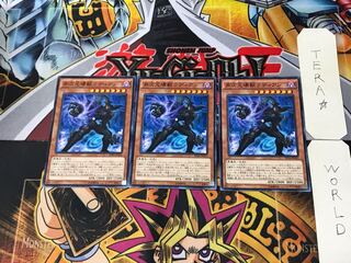 Radian, the Multidimensional Kaiju EP16 5 Normal, set of 3 Tera.