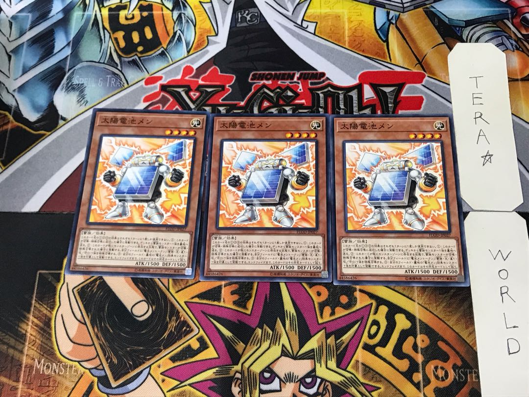 太陽電池メン FLOD 8 ノーマル 3枚セット てら