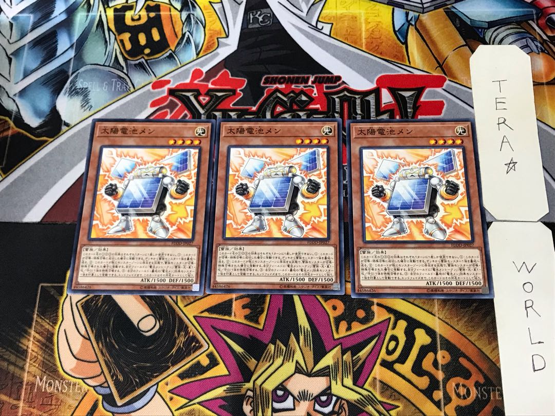 太陽電池メン FLOD 9 ノーマル 3枚セット てら