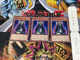 毒蛇王ヴェノミノン DE02 1 ノーマル 3枚セット てら