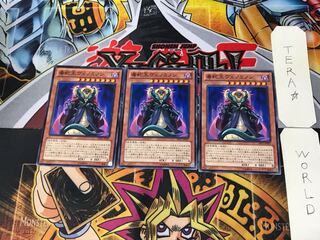 毒蛇王ヴェノミノン DE02 2 ノーマル 3枚セット てら