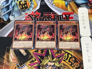 粘糸壊獣クモグス EP16 4 ノーマル 3枚セット てら