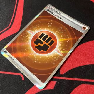 Pokémon Card Basic and EnergySR, this way