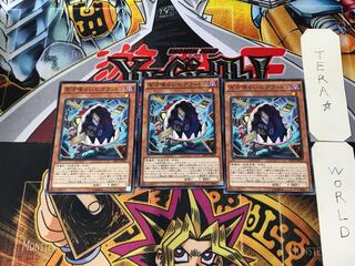 百万喰らいのグラットン RATE 1 ノーマル 3枚セット てら