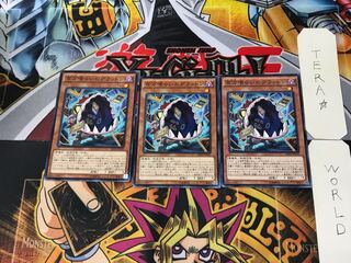 百万喰らいのグラットン RATE 2 ノーマル 3枚セット てら