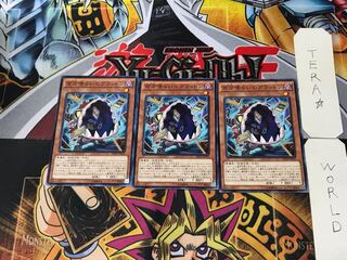 百万喰らいのグラットン RATE 3 ノーマル 3枚セット てら