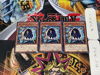 百万喰らいのグラットン RATE 4 ノーマル 3枚セット てら