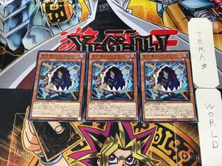 百万喰らいのグラットン RATE 5 ノーマル 3枚セット てら