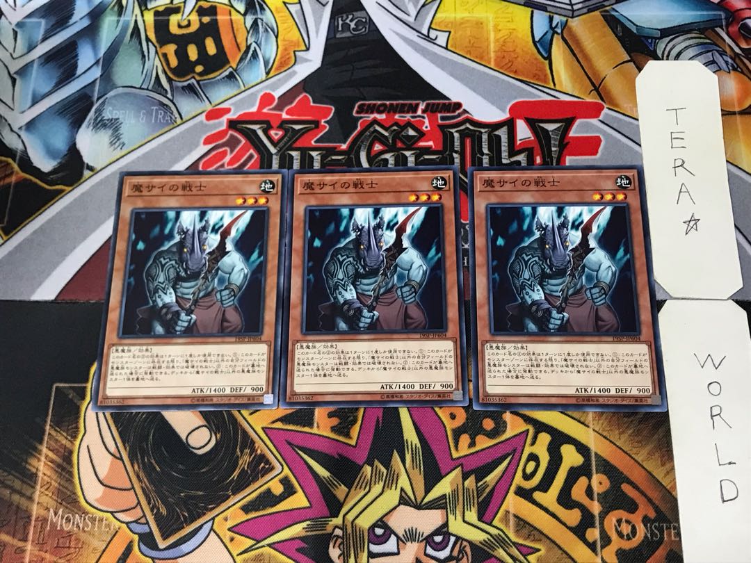 Fiendish Rhino Warrior 19SP 1 Normal Set of 3 Tera.