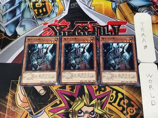 Fiendish Rhino Warrior 19SP 1 Normal Set of 3 Tera.