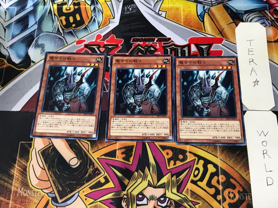 Fiendish Rhino Warrior EP15 1 Normal Set of 3 Terra