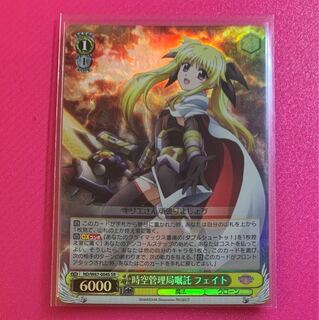 時空管理局嘱託 フェイト  SR