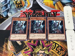 Fiendish Rhino Warrior SR06 1 Normal, set of 3 Tera.