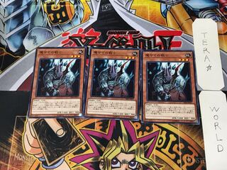 Fiendish Rhino Warrior SR06 3 Normal Set of 3 Tera