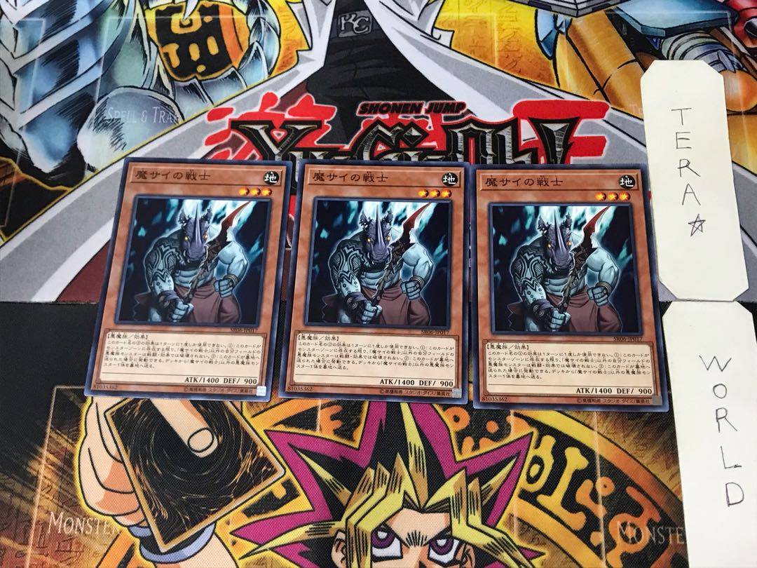 Fiendish Rhino Warrior SR06 5 Normal, set of 3 Tera.