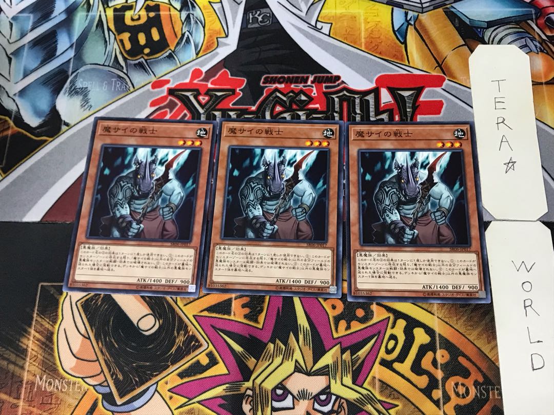 Fiendish Rhino Warrior SR06 8 Normal, set of 3 Tera.