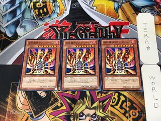 Lava Golem GS04 3 Normal, set of 3 Tera