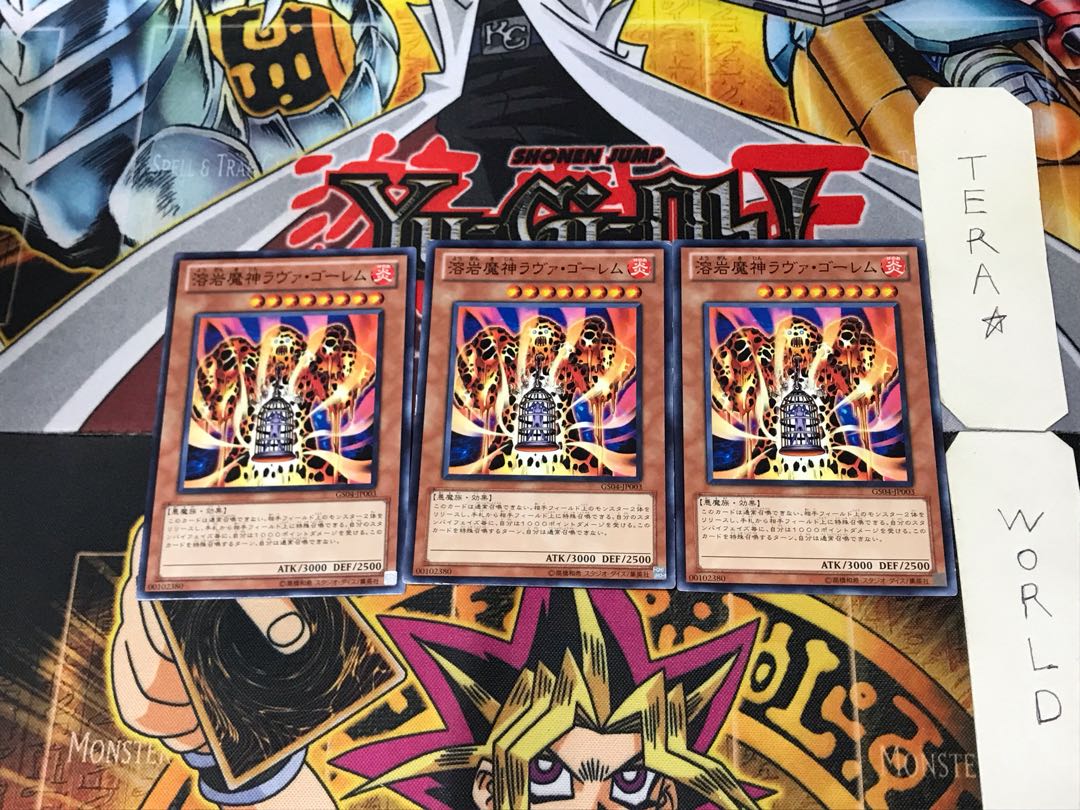 Lava Golem GS04 4 Normal, set of 3 Tera