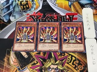 Lava Golem GS04 6 Normal, set of 3 Tera