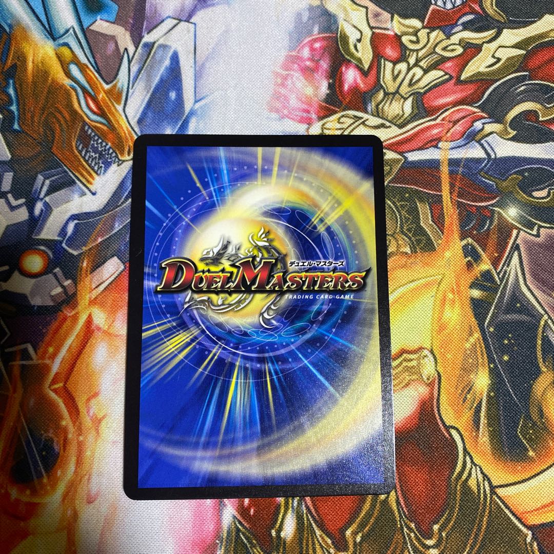 Hallow Dragon Emotional Hardcore (20th Gold Treasure) SR SP4/SP6