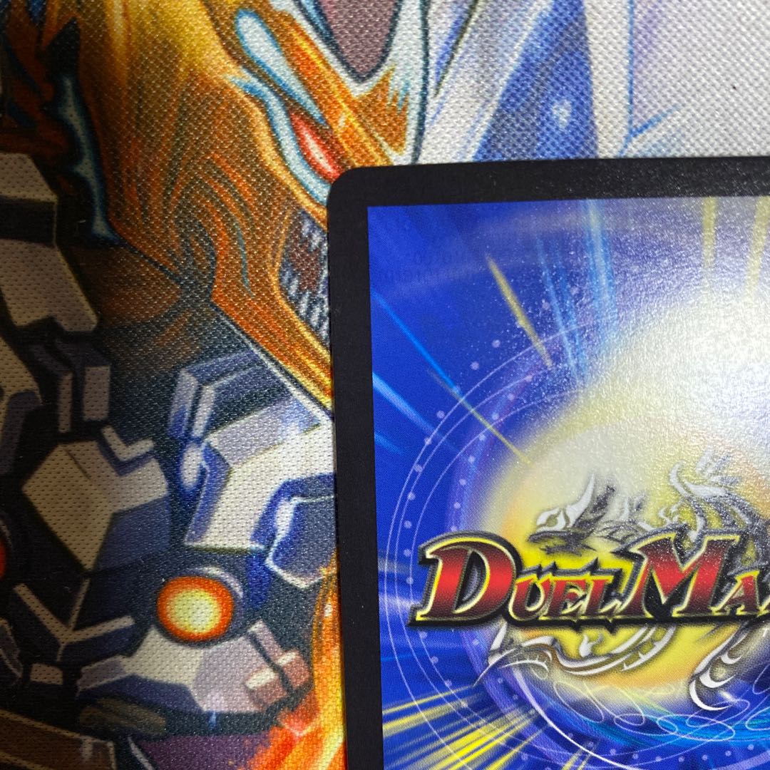 Hallow Dragon Emotional Hardcore (20th Gold Treasure) SR SP4/SP6