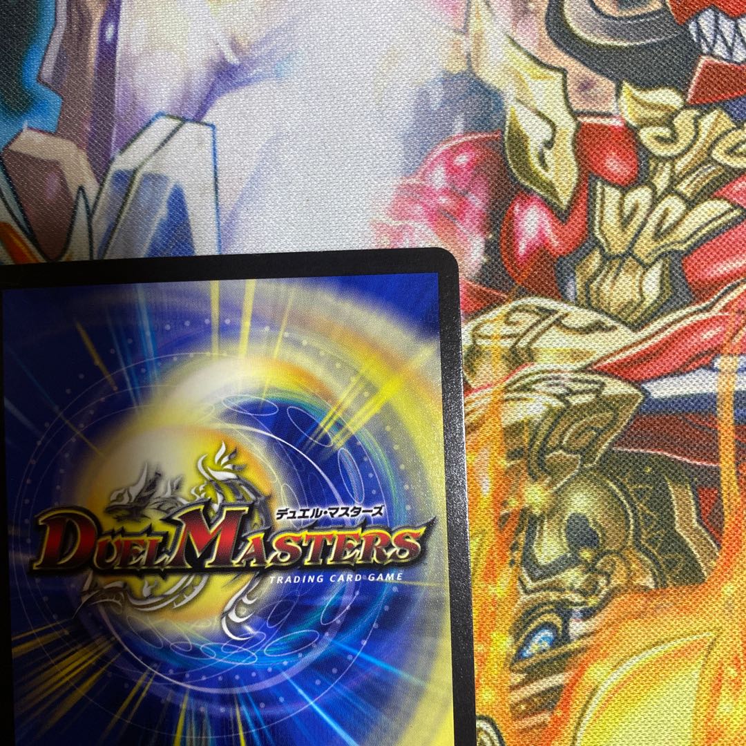 Hallow Dragon Emotional Hardcore (20th Gold Treasure) SR SP4/SP6